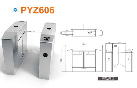 依兰县平移闸PYZ606