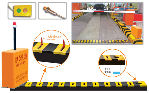 依兰县V5 嵌入式闯岗自动扎胎器（阻车器）